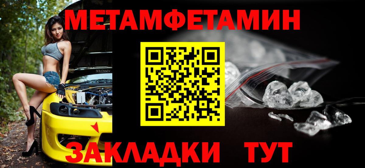 Амфетамин  Вход с VPN  Амфетамин  АМФ Premium  Минусинск 