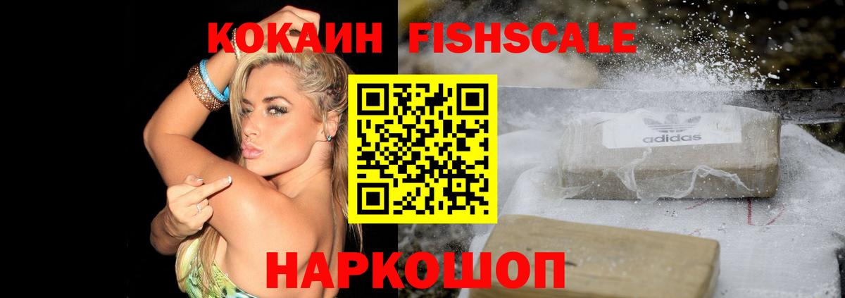 COCAIN Columbia  COCAIN  Минусинск  Вход с VPN 