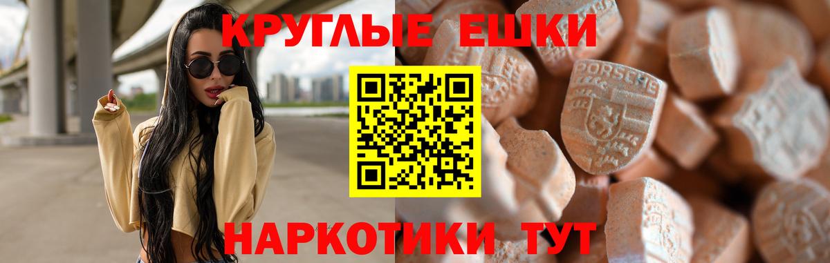 где купить наркоту  ЭКСТАЗИ Cube  Экстази  Вход с VPN  Экстази louis Vuitton  Минусинск 