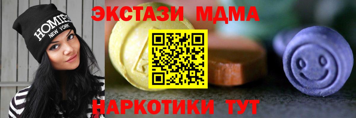 ЭКСТАЗИ VHQ Минусинск
