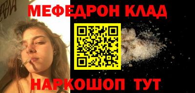 кокаин VHQ Бугуруслан