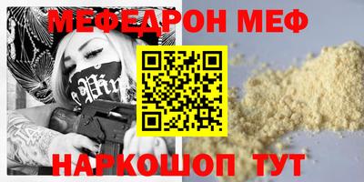 мескалин Будённовск