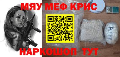 прущие грибы Бузулук
