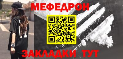 мескалин Будённовск