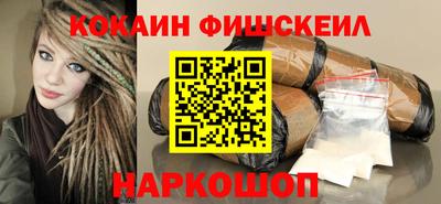 мескалин Будённовск