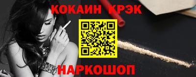 мескалин Будённовск