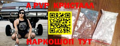 мескалин Будённовск