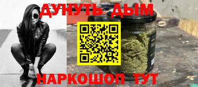 мескалин Будённовск