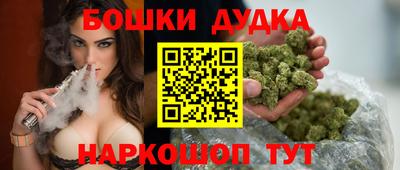 прущие грибы Бузулук