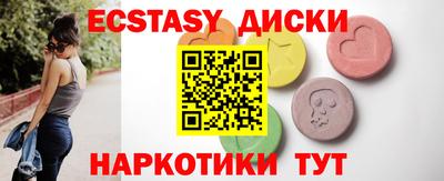 прущие грибы Бузулук