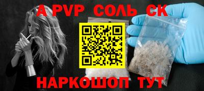 мескалин Будённовск