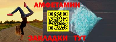 мескалин Будённовск