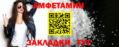 мескалин Будённовск
