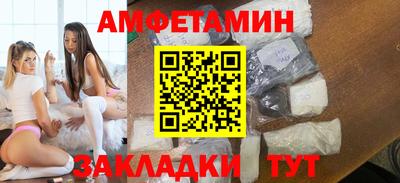 прущие грибы Бузулук