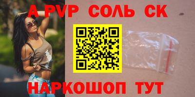 мескалин Будённовск