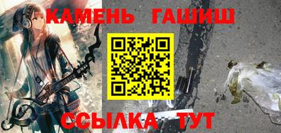 прущие грибы Бузулук