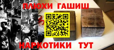 прущие грибы Бузулук