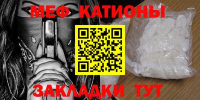 мескалин Будённовск
