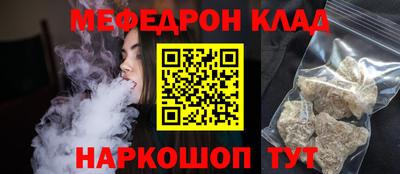 прущие грибы Бузулук