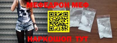 прущие грибы Бузулук