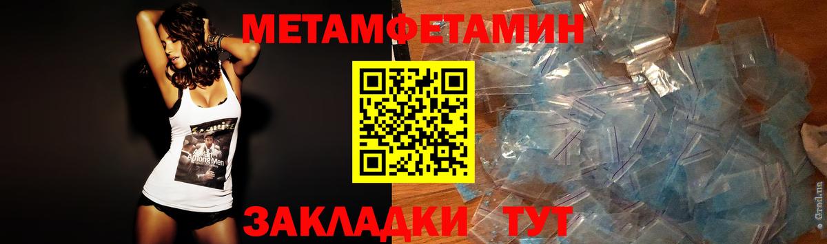 Минусинск  Первитин витя  Вход с VPN 